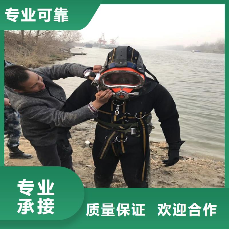 水下检查公司【本地施工队】