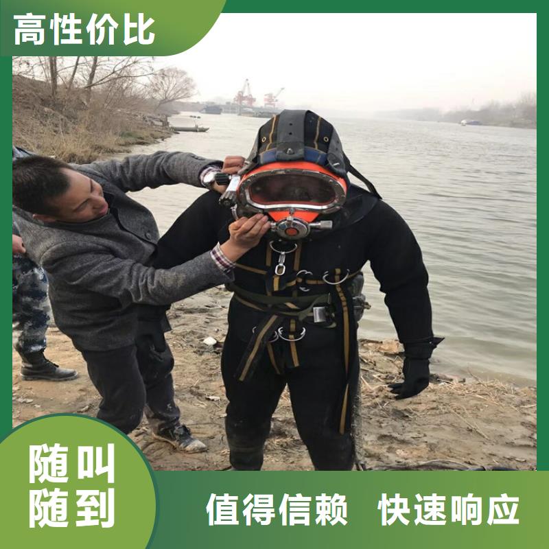 水下电焊焊接固定公司_欢迎咨询