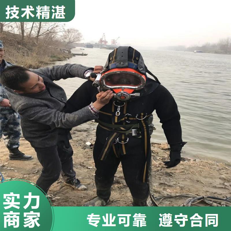 水下打孔打眼植筋施工-解决各种难题