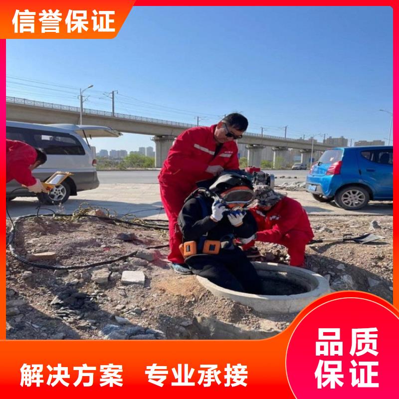 水下封堵公司_专业潜水单位