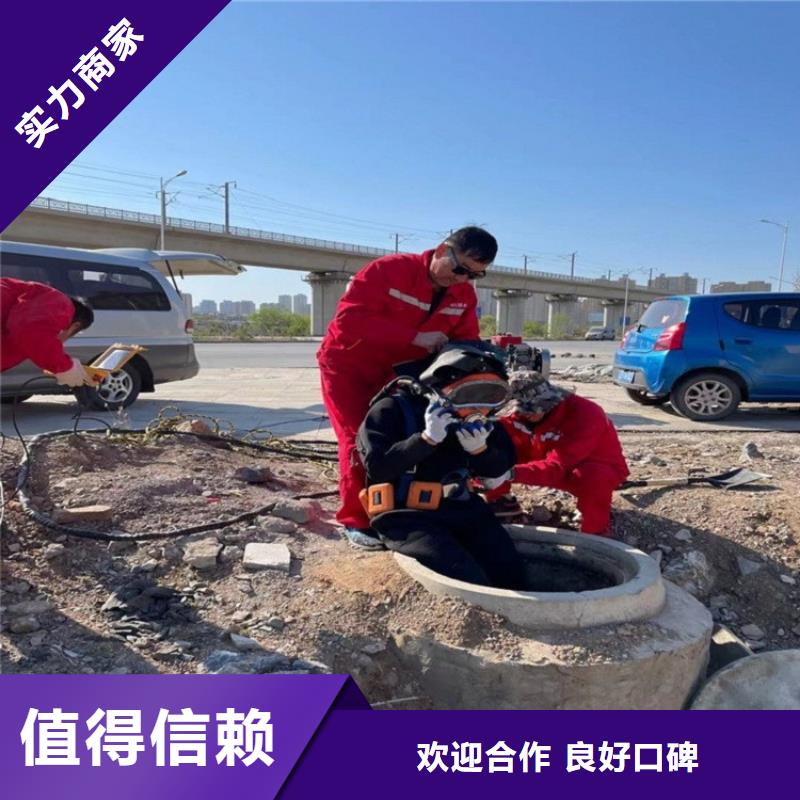 专业水下施工队信息