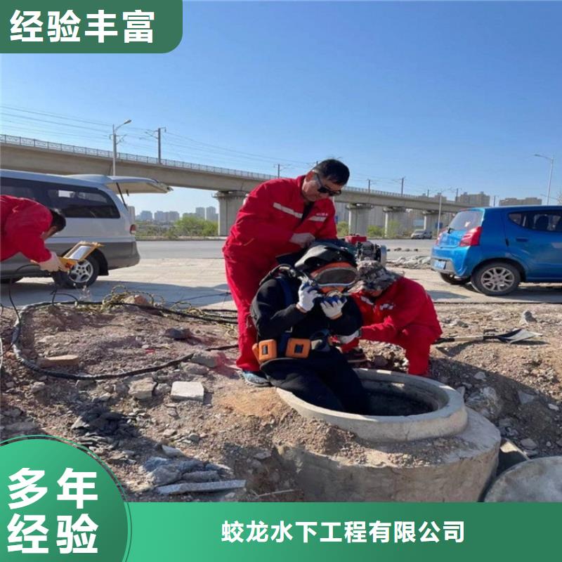 水下管道封堵公司_欢迎咨询