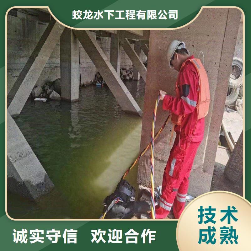 水下堵漏公司_专业潜水单位