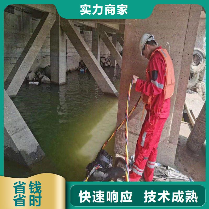 水下拆墙打混泥土施工-解决各种难题