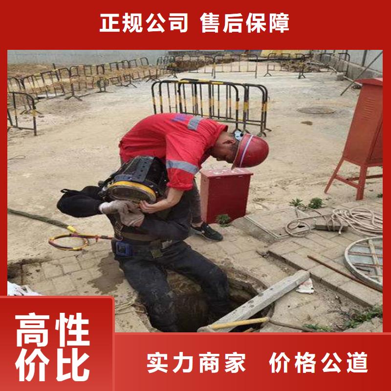 水下拆除管道砖墙施工_专业潜水单位