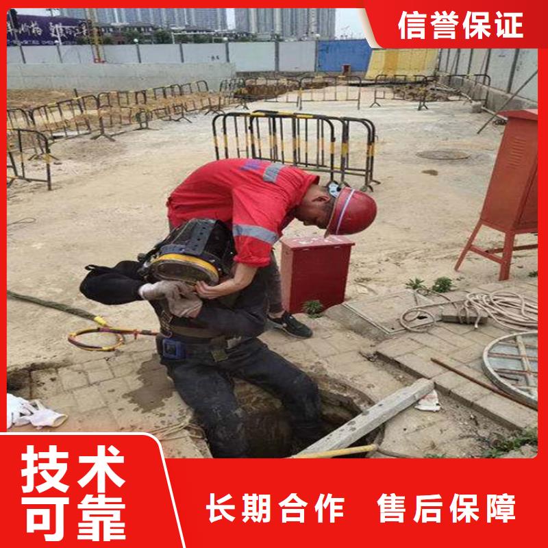 沉井水下封堵堵漏公司_专业潜水单位