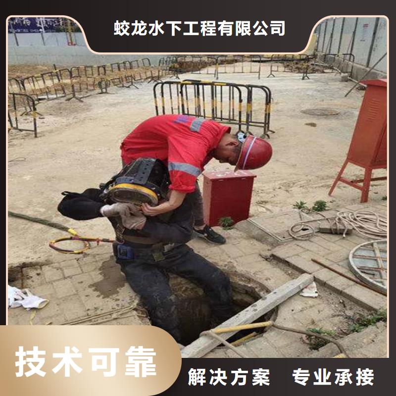水下作业队伍厂家