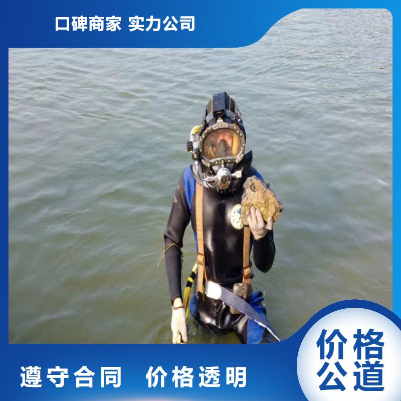 水库电站闸门水下检修公司_欢迎咨询