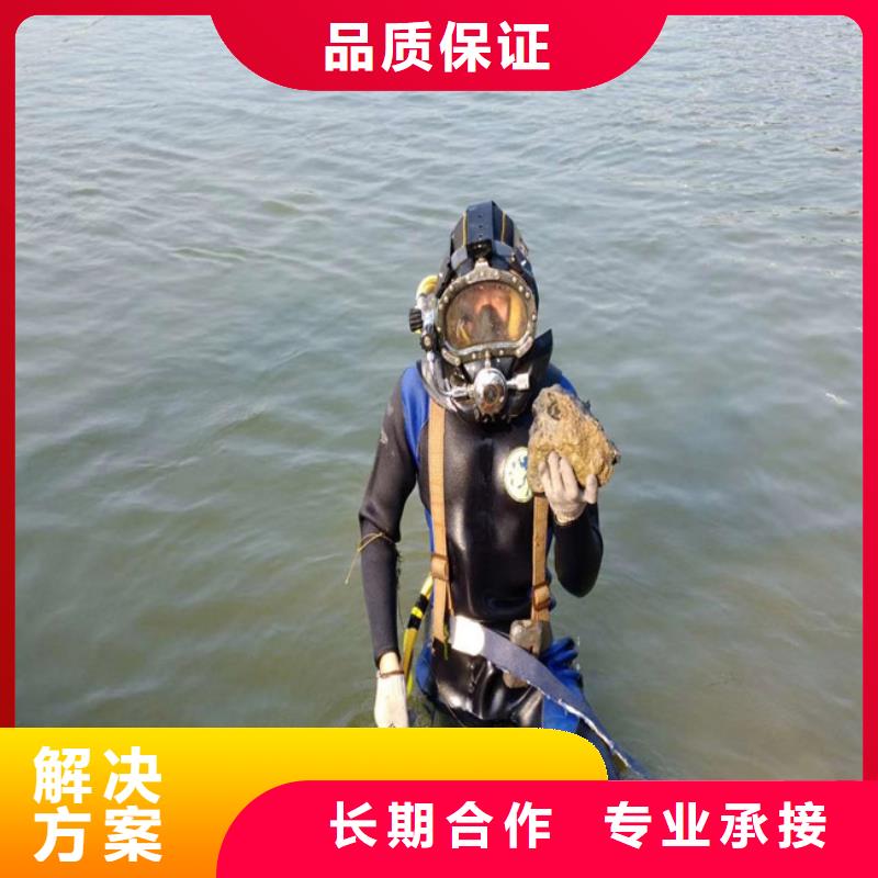 管道水下气囊封堵施工_专业潜水单位