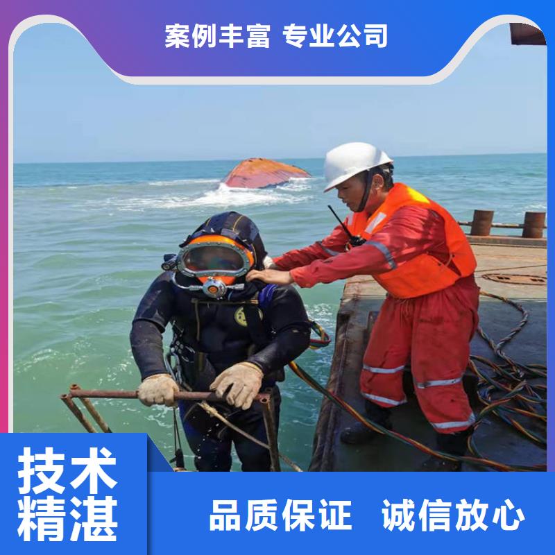 管道水下封堵公司_专业潜水单位