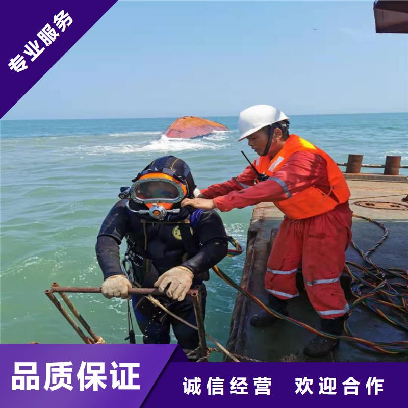 管道带水堵漏公司_专业潜水单位