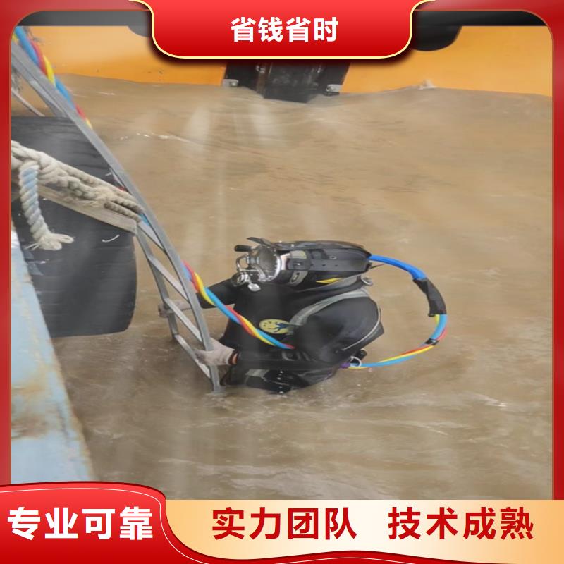 水下管道打洞疏通公司_欢迎咨询
