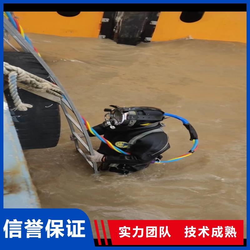 潜水员服务公司_欢迎咨询