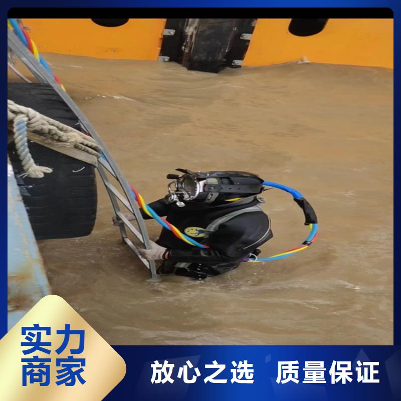 水下拆除公司【本地施工队】