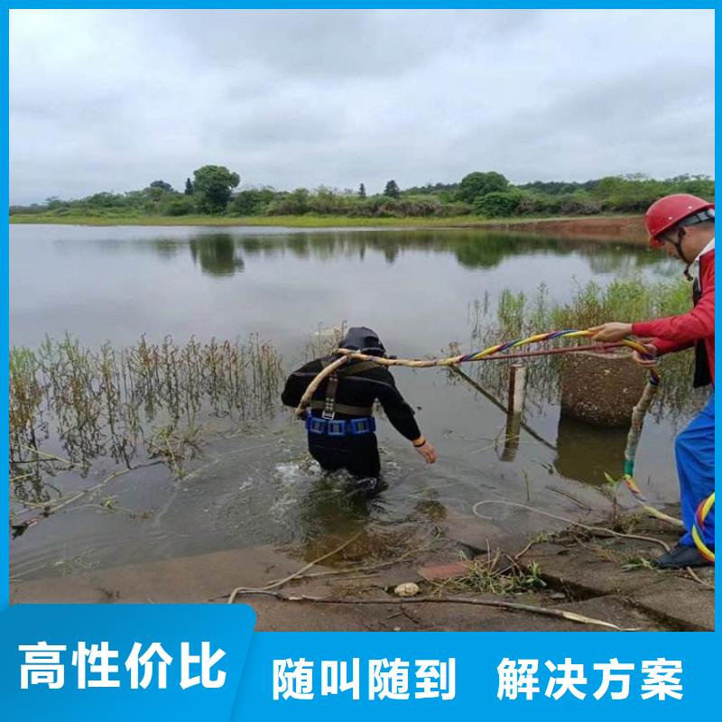 水下钢筋笼切割公司【本地施工队】