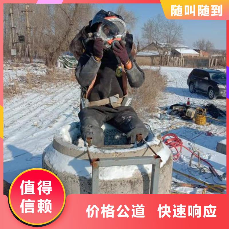 水下工程施工公司信息