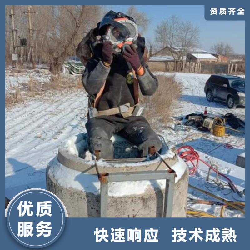 水库电站闸门水下检修公司_专业潜水单位