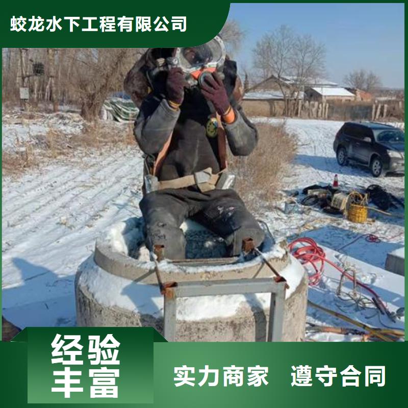 水下摄像录像公司_专业潜水单位