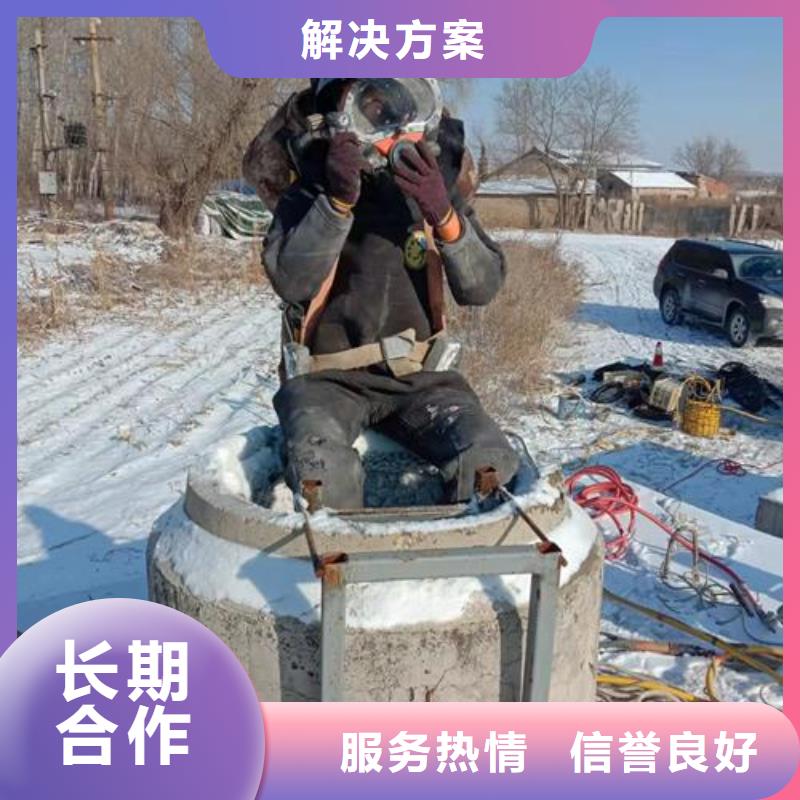 潜水作业队伍批发生产基地