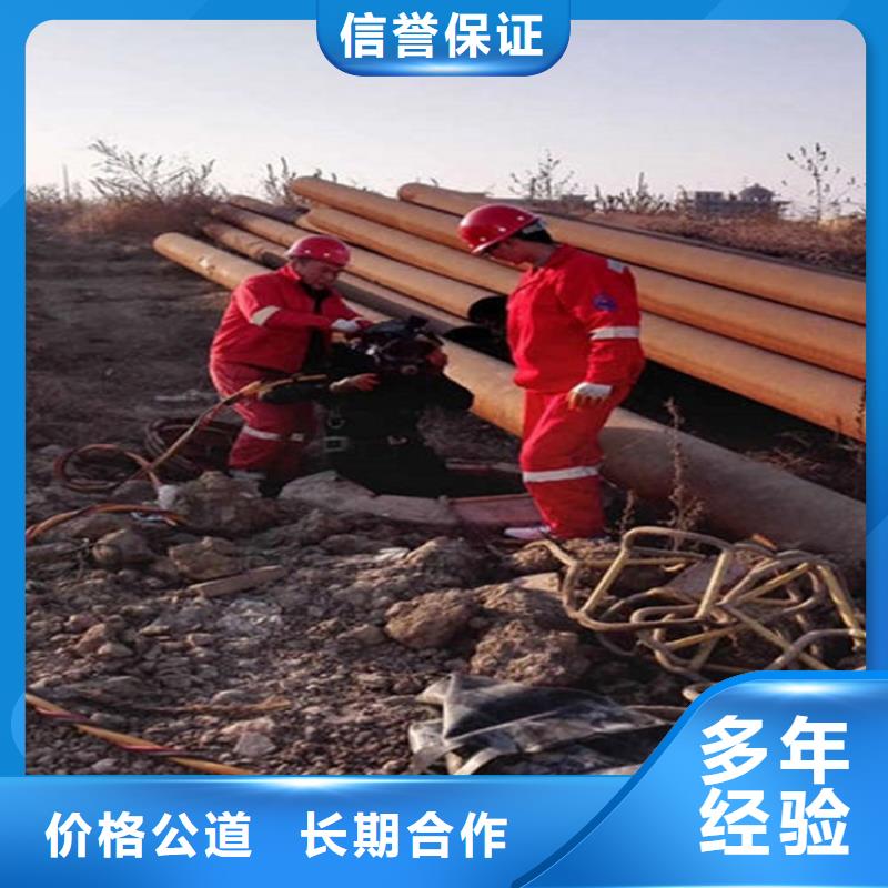 潜水员服务公司-解决各种难题