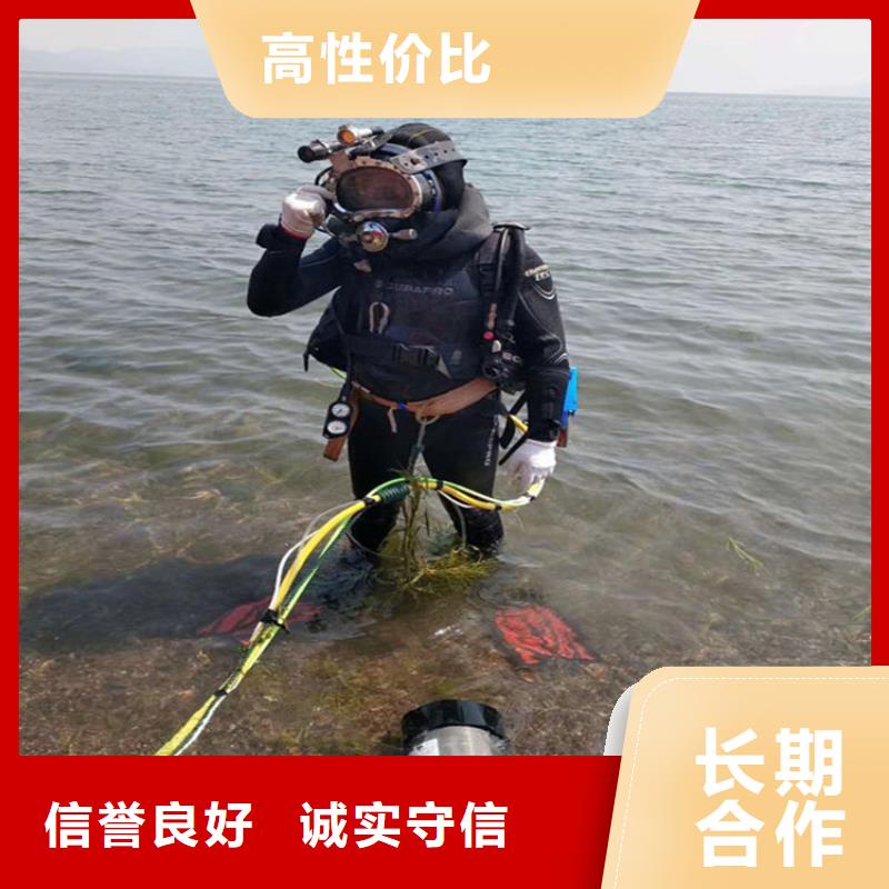 儋州市水下探摸公司_欢迎咨询