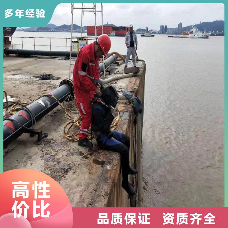 水下工程施工公司-解决各种难题