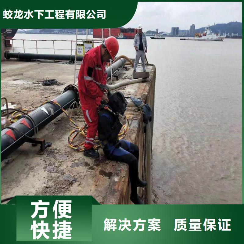沉管自来水管道水下安装公司_欢迎咨询