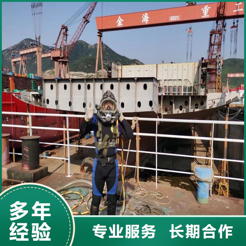潜水员服务公司_欢迎咨询