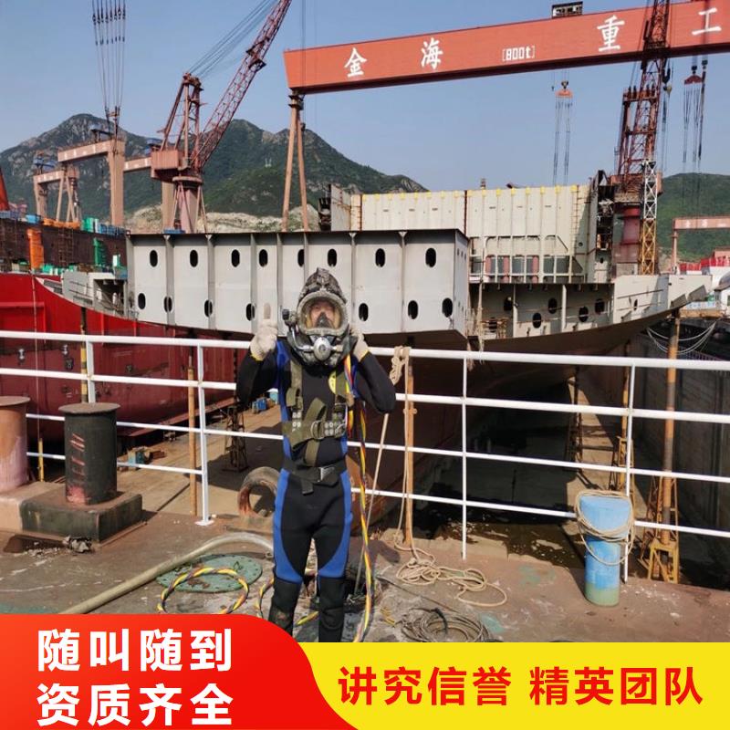 水下工程施工公司_专业潜水单位