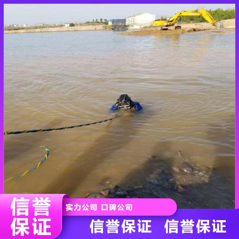 水下拆除公司-解决各种难题