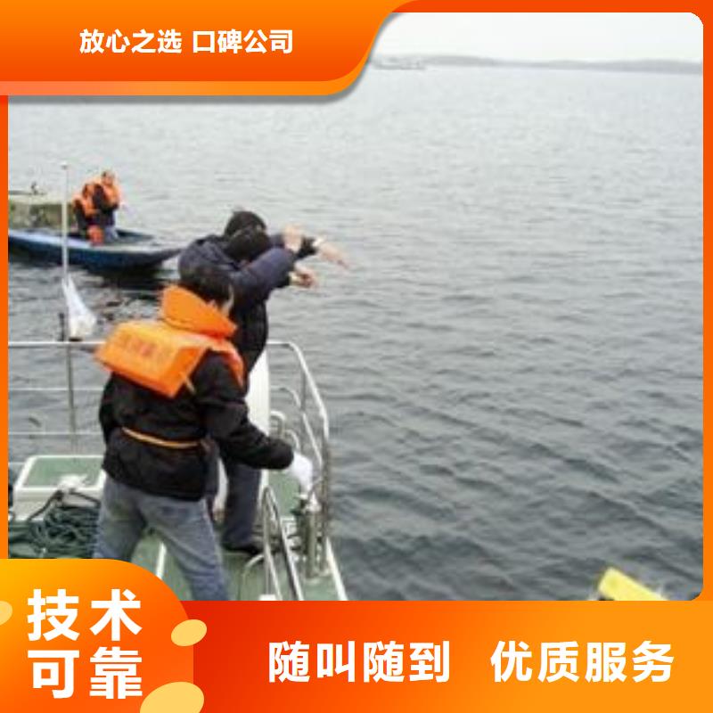 水下打捞队公司_专业潜水单位