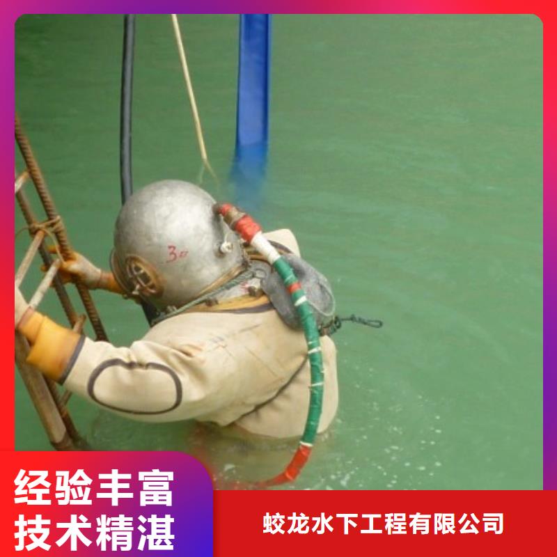 水下堵漏公司-解决各种难题