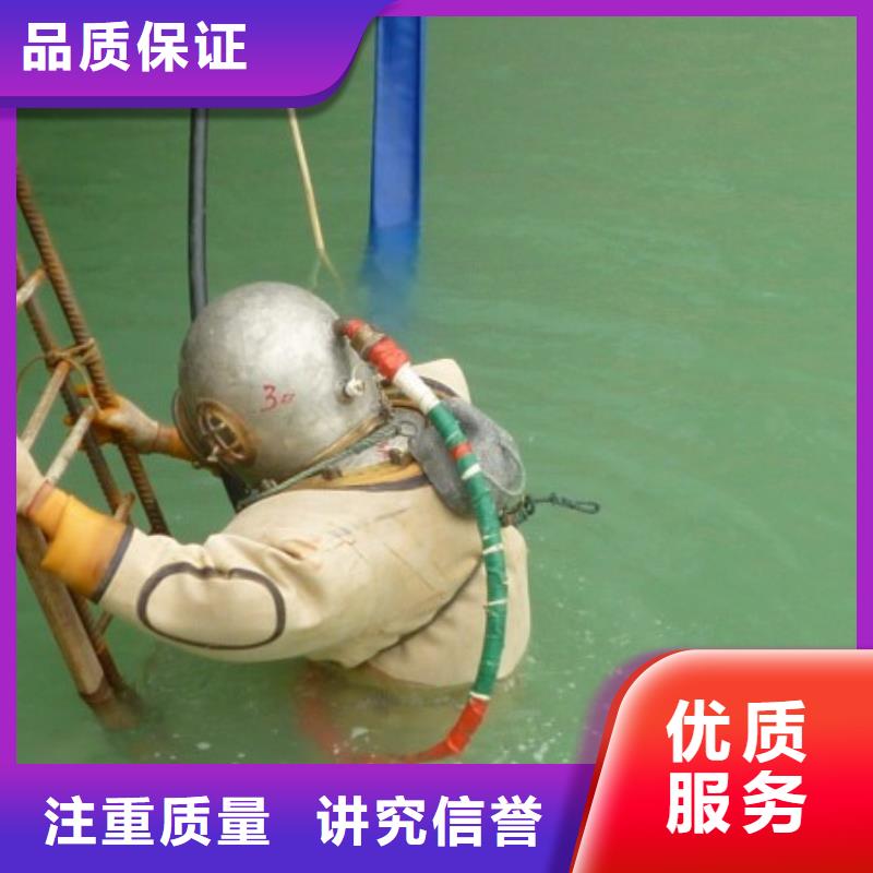 电厂闸门水下维修检查公司_专业潜水单位