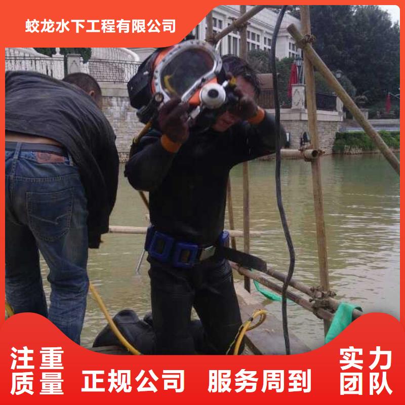 闸门水下堵漏公司-解决各种难题