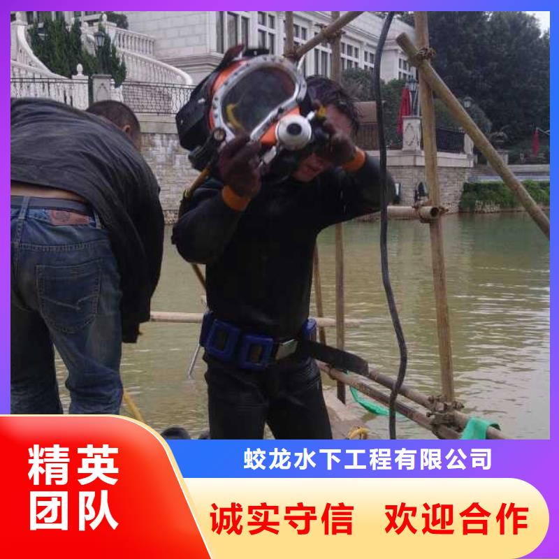 污水管道破损修复公司_专业潜水单位