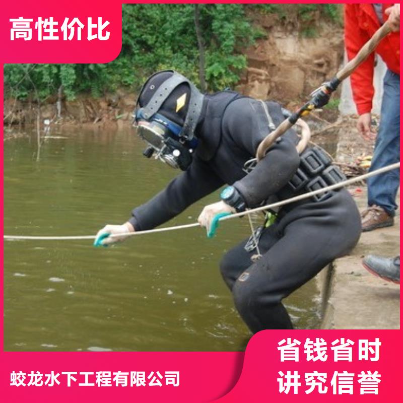 水下工程施工公司_欢迎咨询