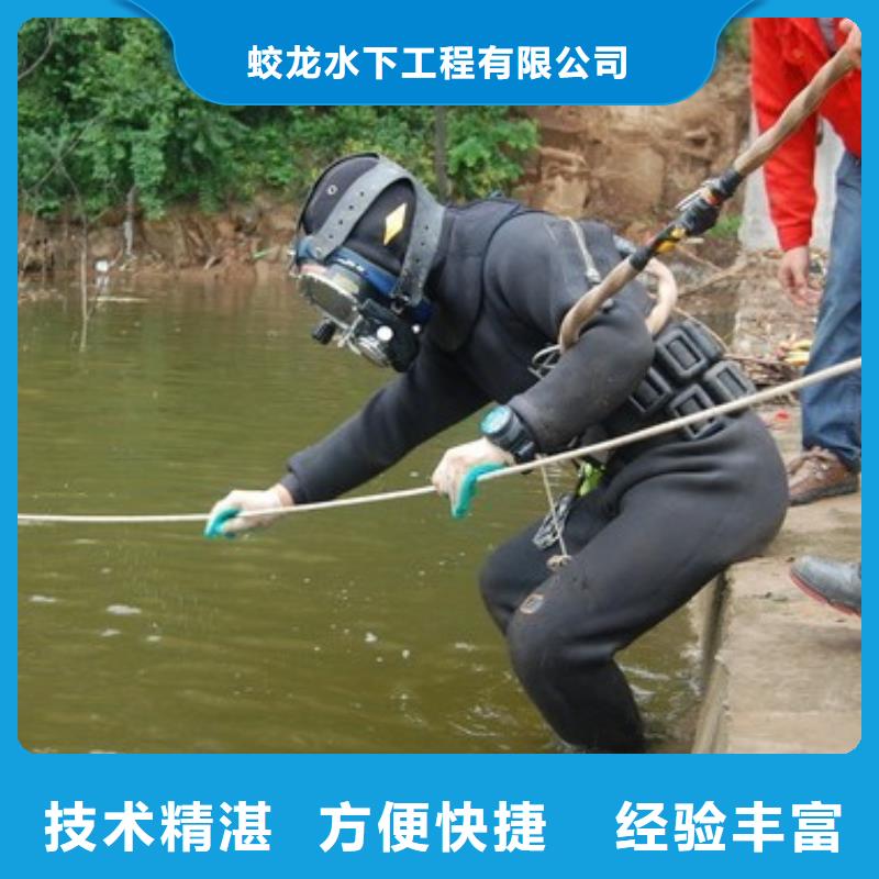 沉管自来水管道水下安装公司信息