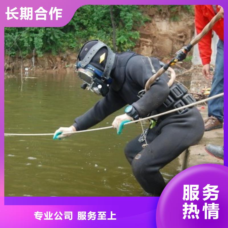 五指山市闸门水下堵漏公司-解决各种难题