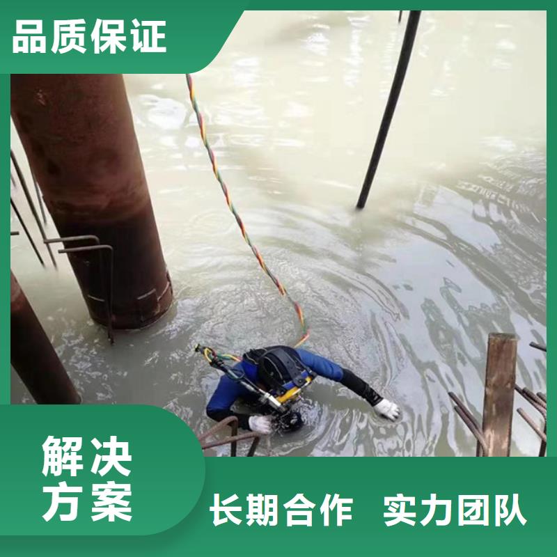 地下管道带水安装气囊公司_专业潜水单位