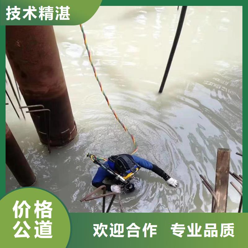 白沙县蛙人打捞队-解决各种难题