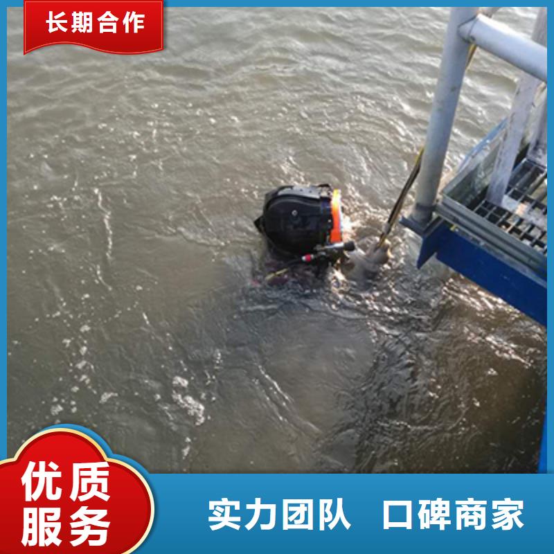 水下切割公司_专业潜水单位
