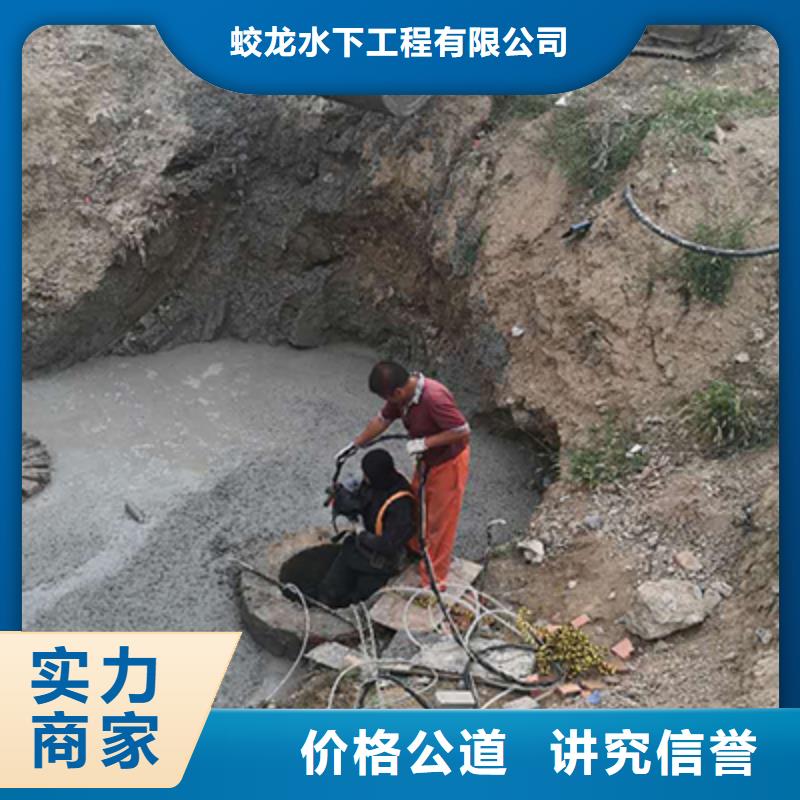 沉井带水下沉封底公司【本地施工队】
