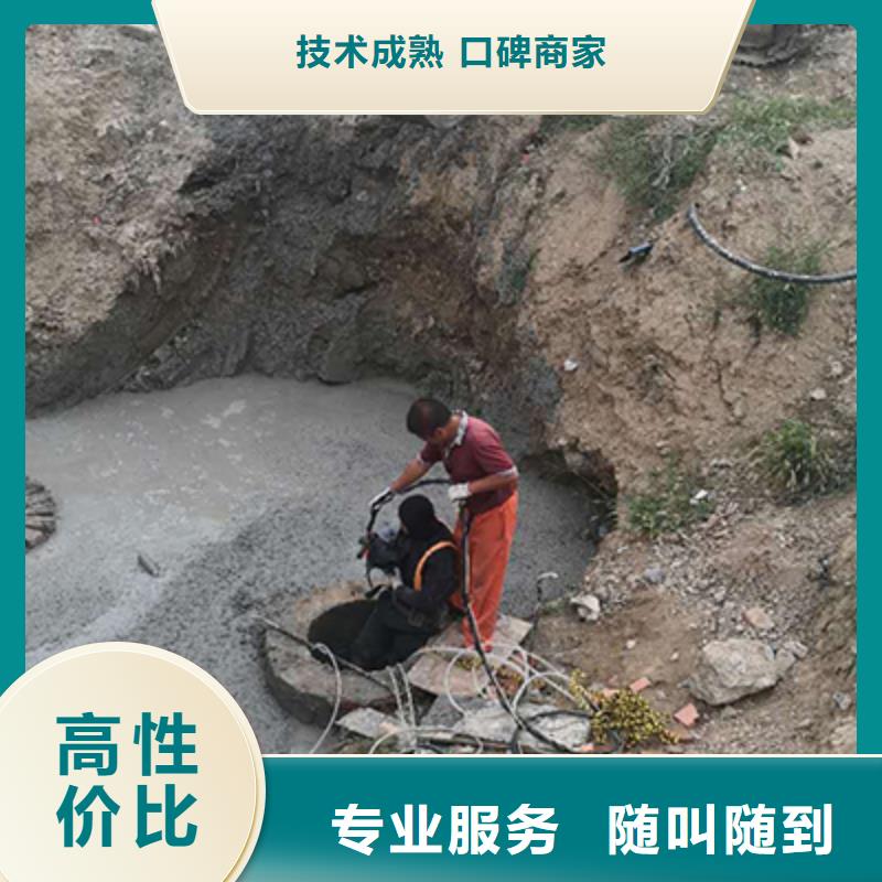 闸门水下堵漏公司_欢迎咨询
