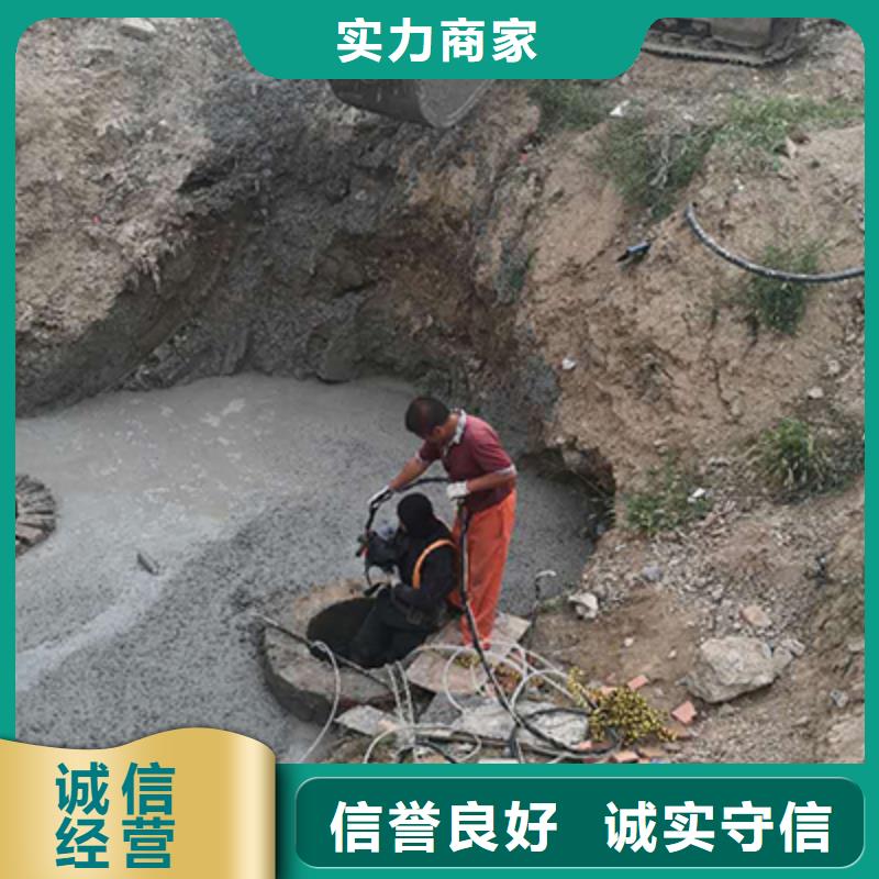 水下管道打洞疏通公司_欢迎咨询