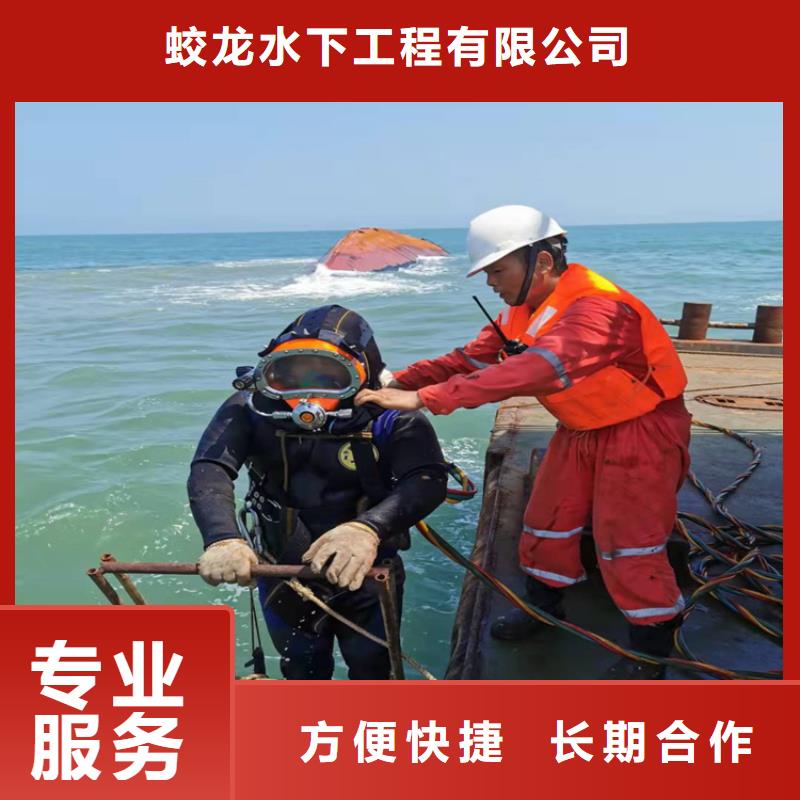 水下管道打洞疏通公司-解决各种难题