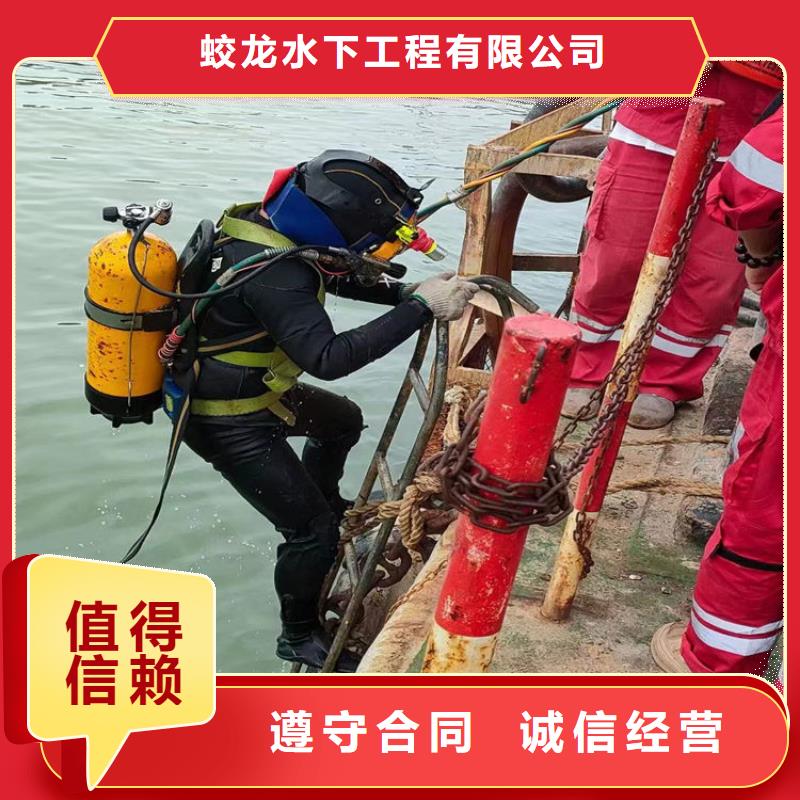 水下工程施工公司信息