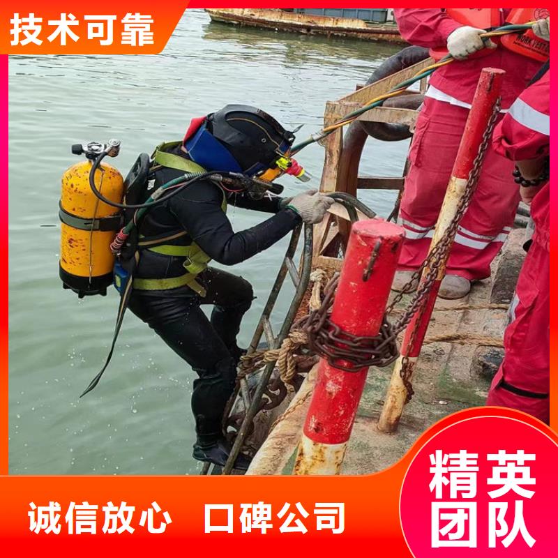 水下切割公司_欢迎咨询