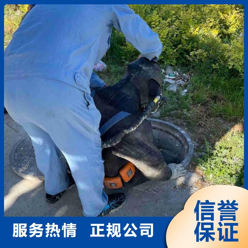 水下拆墙打混泥土施工【本地施工队】