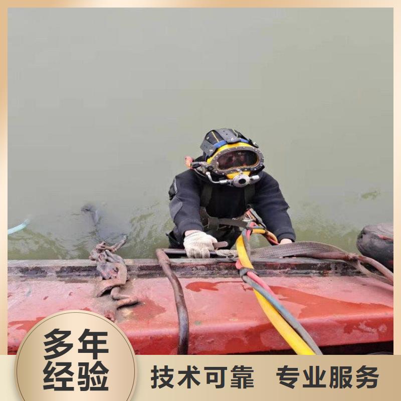 水下拆除公司_欢迎咨询