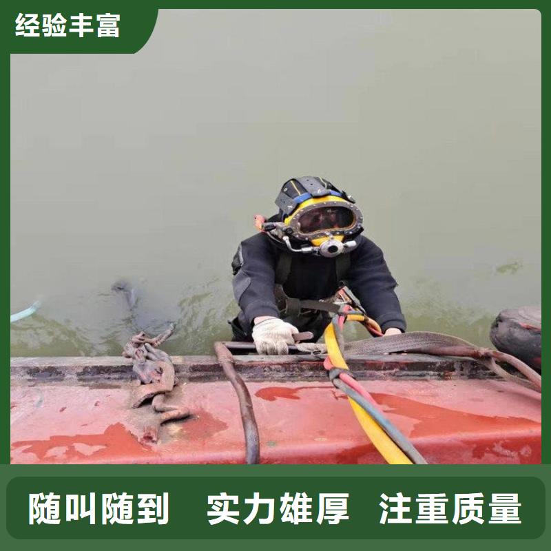 水下摄像录像公司-解决各种难题